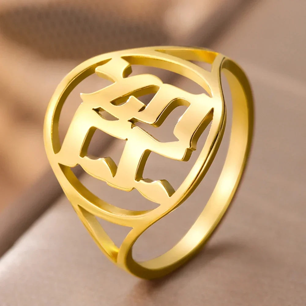 Hollow ring for men or women with Jewish Hebrew engraving in gold