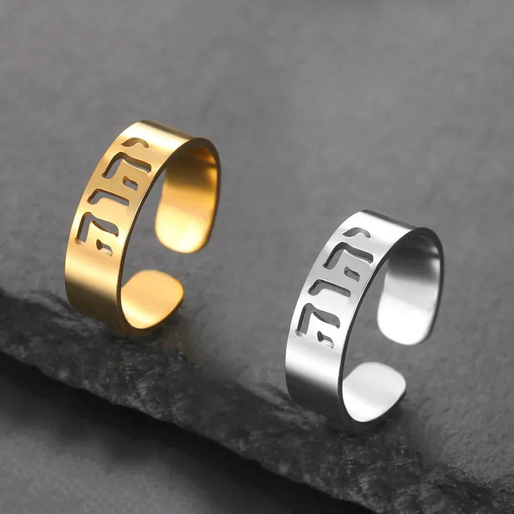 Wide ring with Hebrew engraving