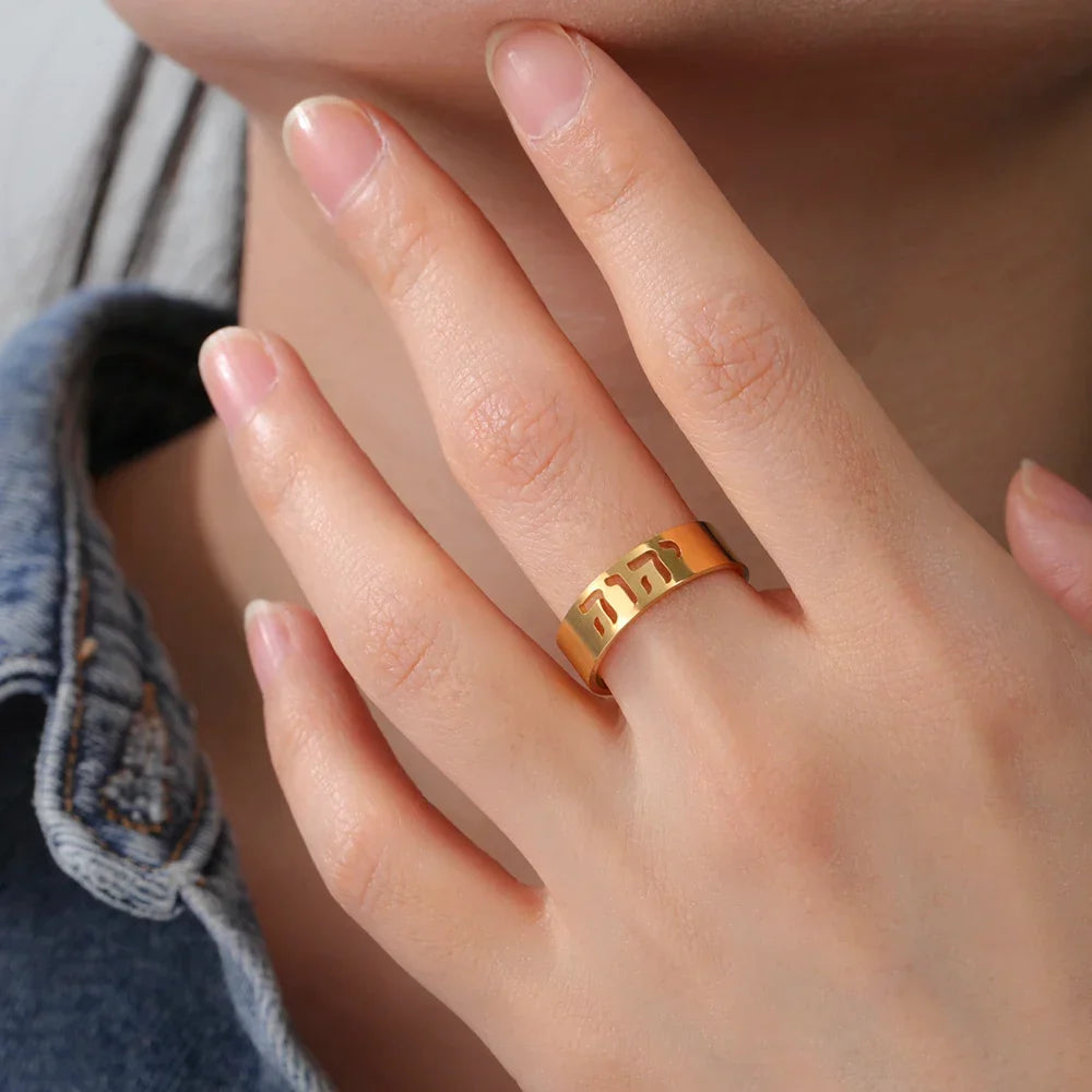 Wide ring with Hebrew engraving in gold