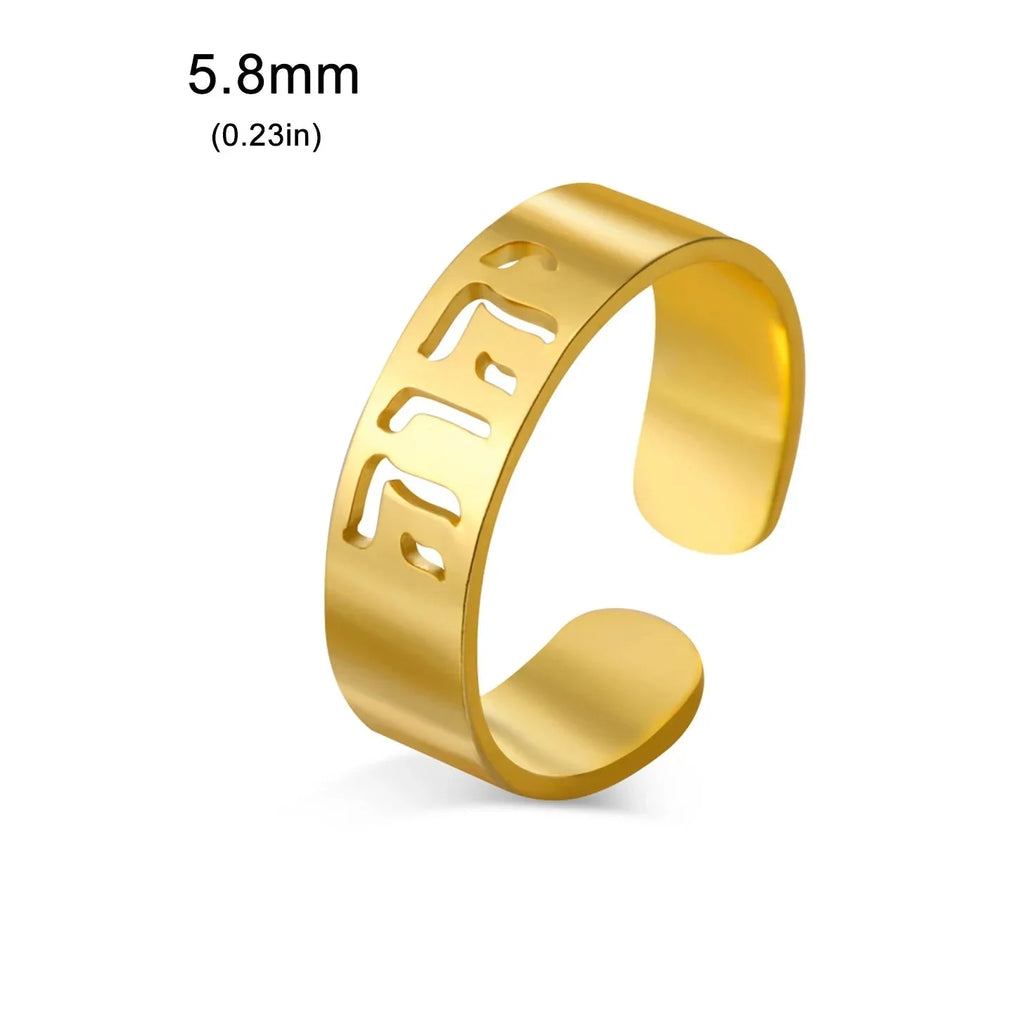 Wide ring with Hebrew engraving