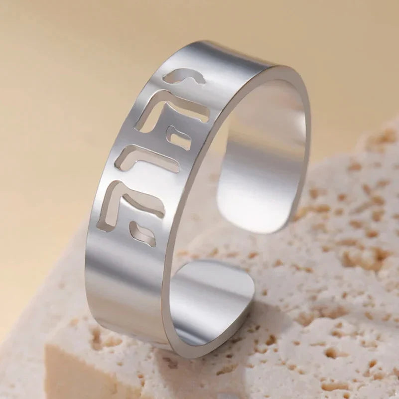 Wide ring with Hebrew engraving in silver