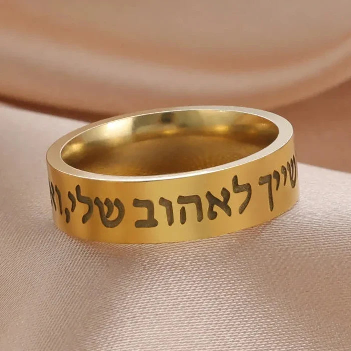 Wide ring with Hebrew letters in gold