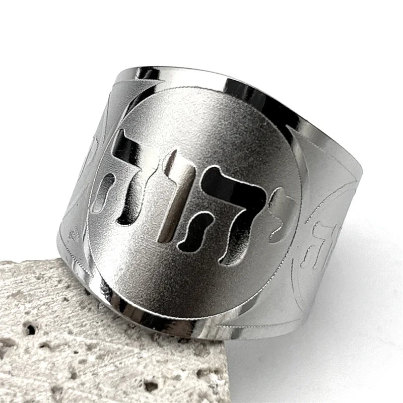 Wide unisex ring with Hebrew engraving, silver