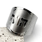 Wide unisex ring with Hebrew engraving, silver