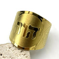 Wide unisex ring with Hebrew engraving, gold