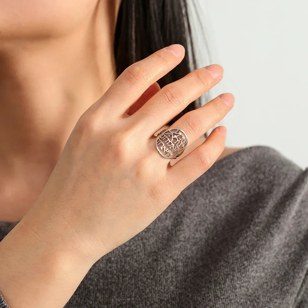 Unisex ring with Hebrew inscription in silver