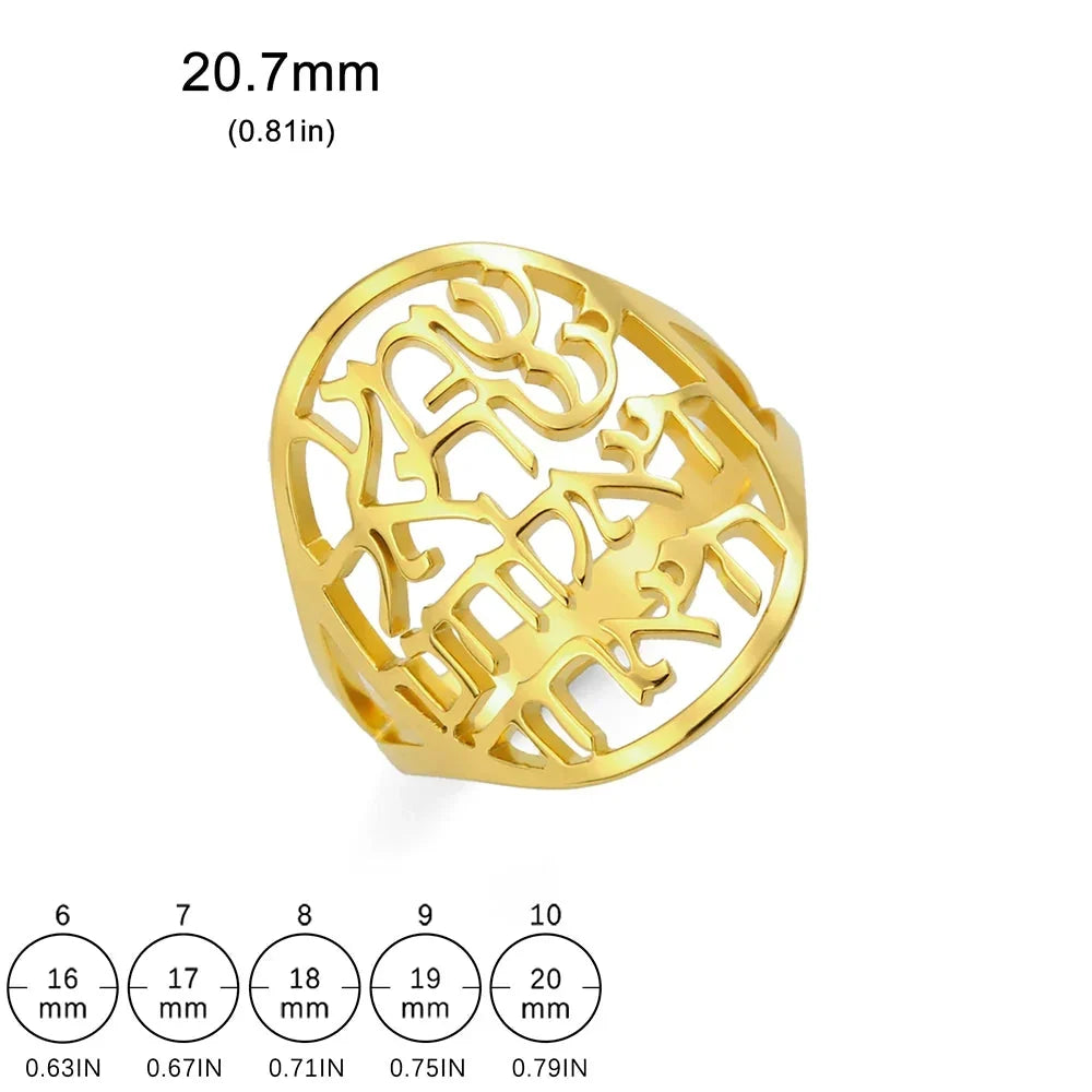 Unisex ring with Hebrew inscription