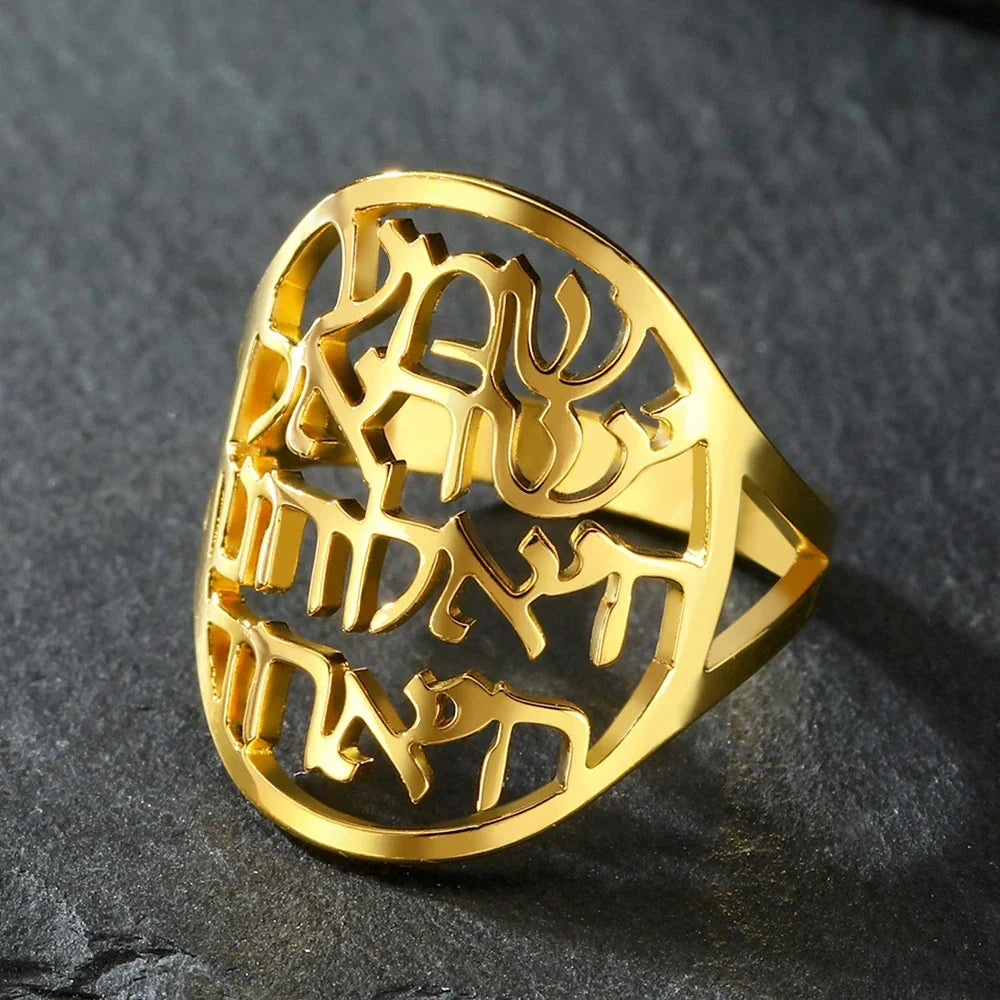 Unisex ring with Hebrew inscription in gold