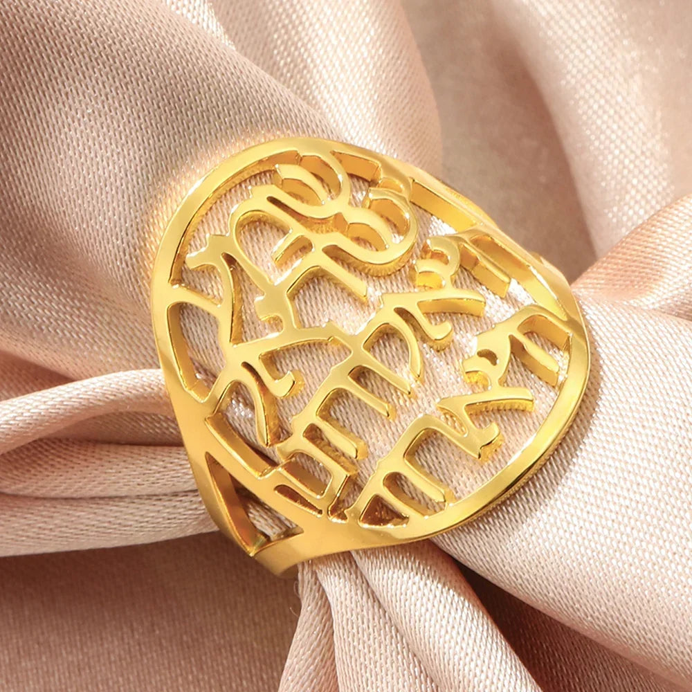 Unisex ring with Hebrew inscription in gold