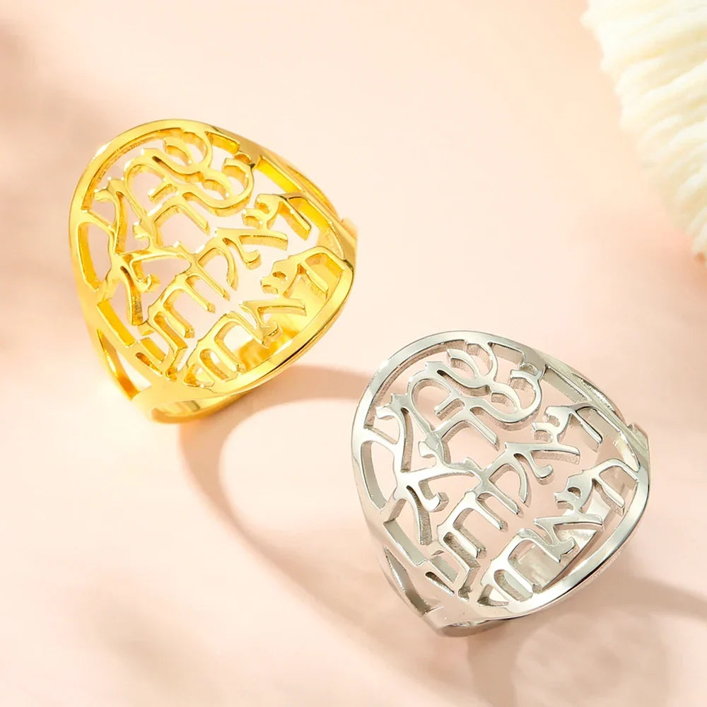 Unisex ring with Hebrew inscription in gold