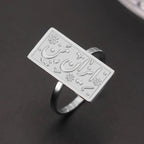 Rectangular ring with Arabic calligraphy - Iman (Faith) silver