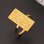Rectangular ring with Arabic calligraphy - Iman (Faith) motif gold