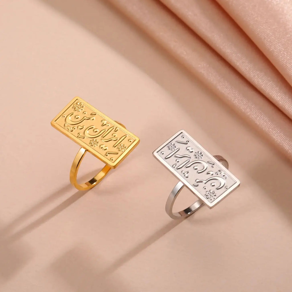 Rectangular ring with Arabic calligraphy - Iman (Faith) motif