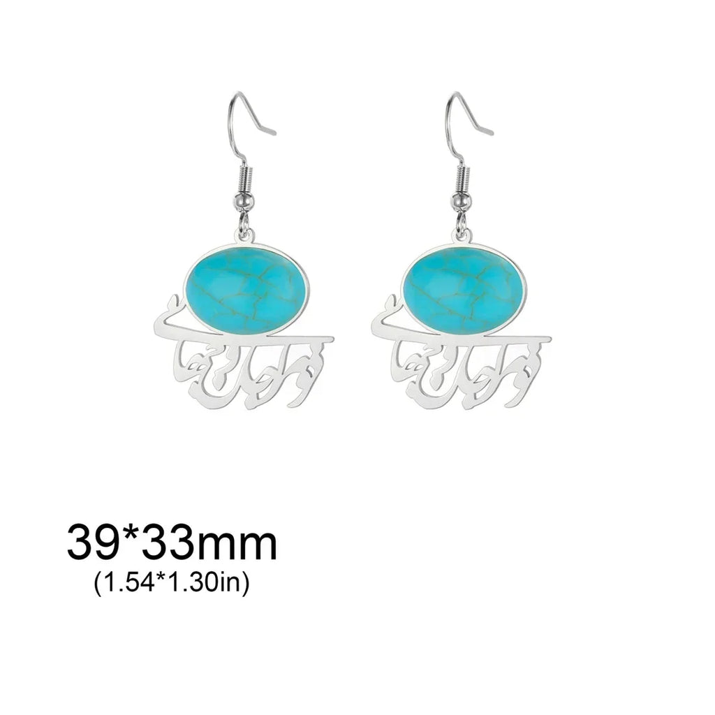Persian Arabic drop earrings, silver