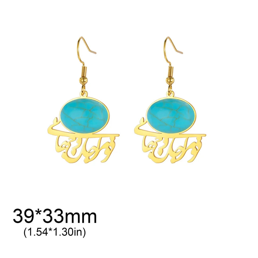 Persian Arabic drop earrings, gold