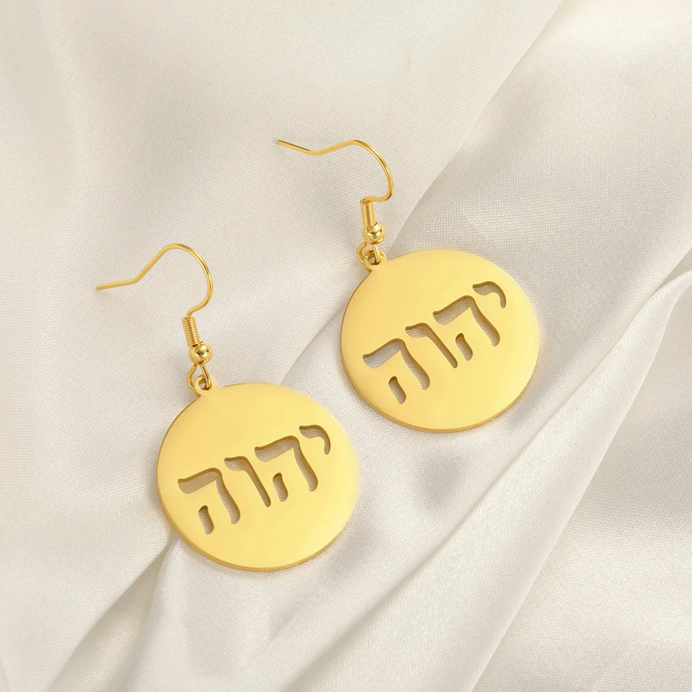 Drop earrings with Hebrew engraving in gold