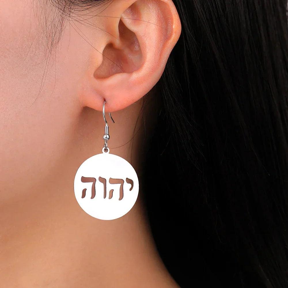 Drop earrings with Hebrew engraving in silver