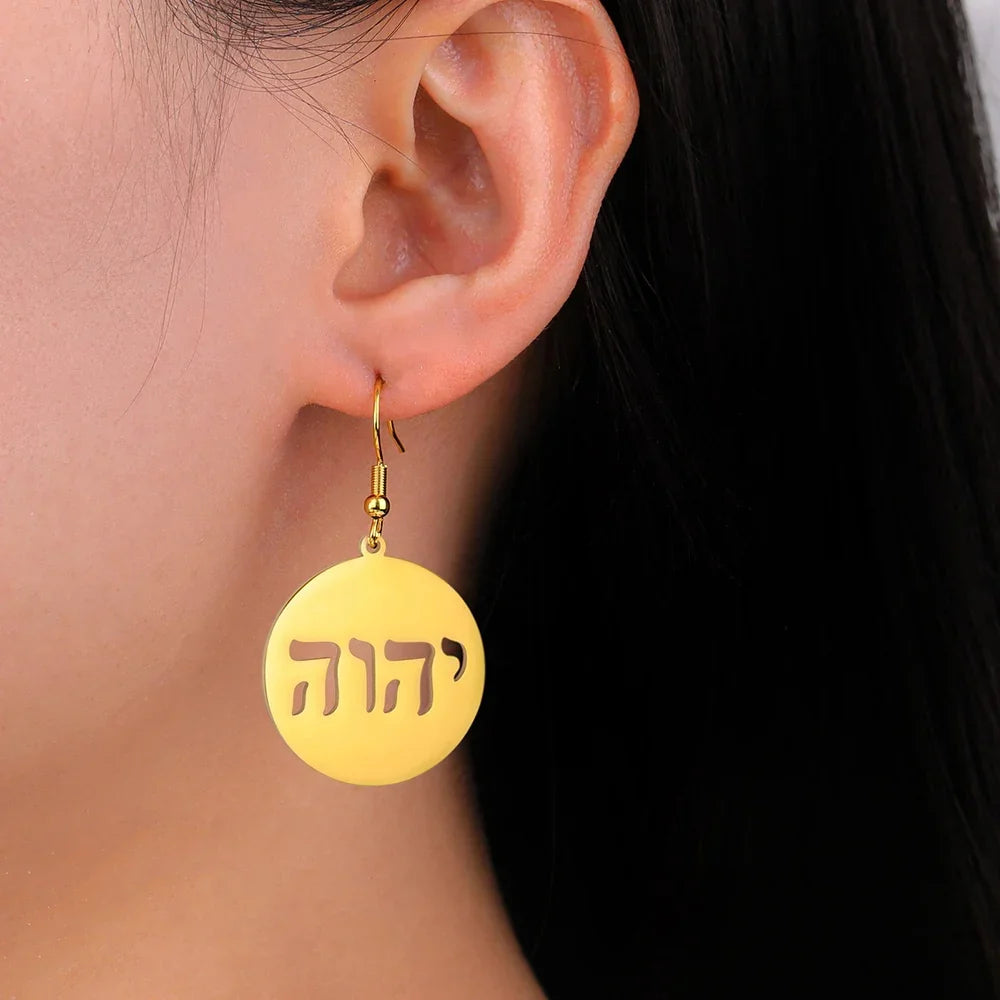Drop earrings with Hebrew engraving in gold