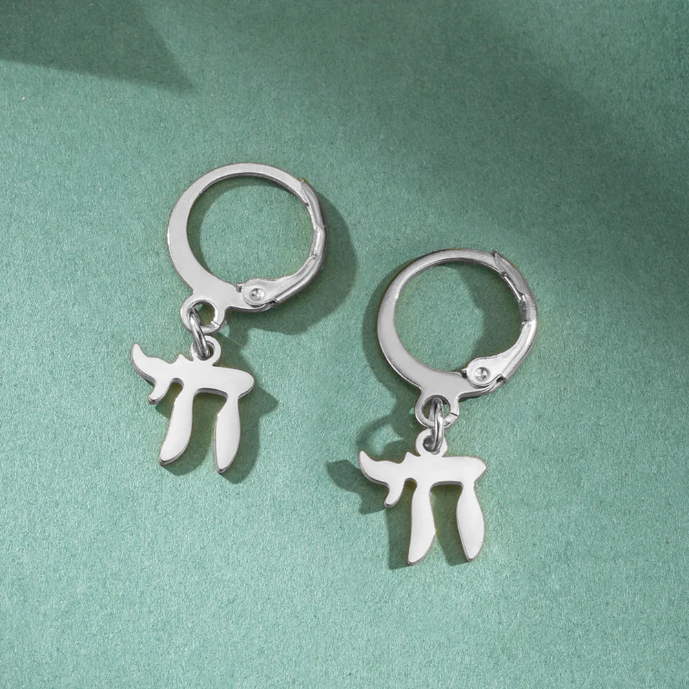 Dangle earrings with the Jewish Chai symbol, silver