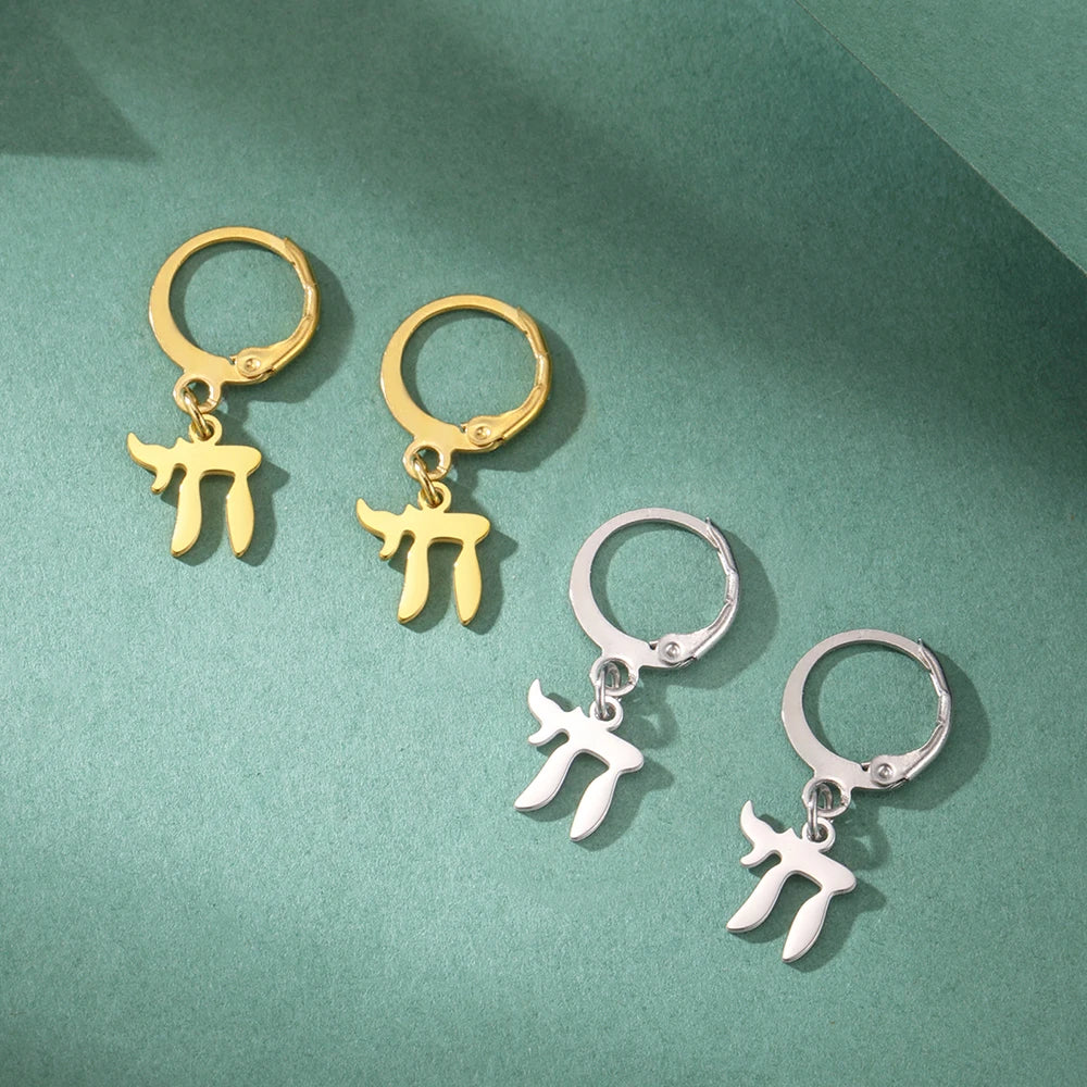 Dangle earrings with the Jewish Chai symbol, gold