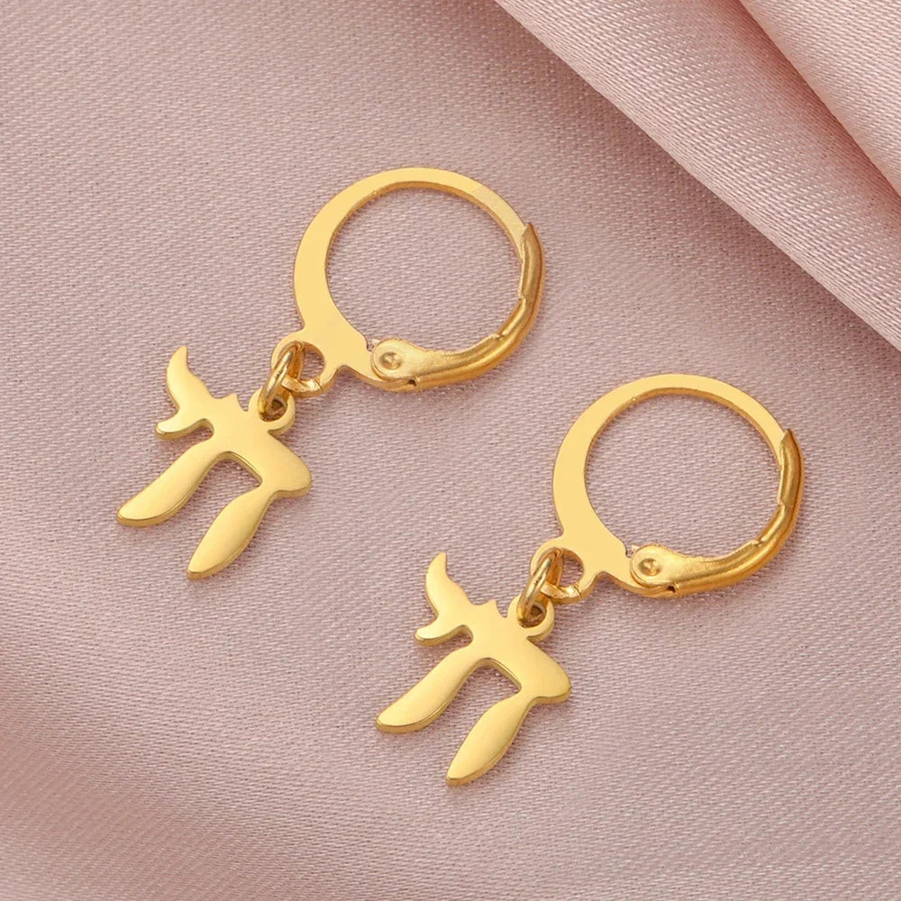 Dangle earrings with the Jewish Chai symbol, gold