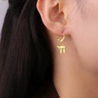 Dangle earrings with the Jewish Chai symbol, gold