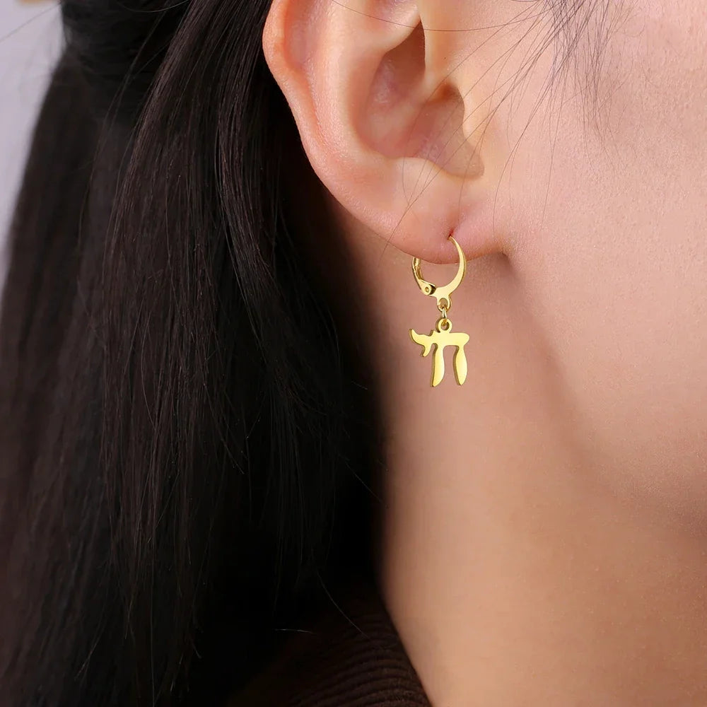 Dangle earrings with the Jewish Chai symbol, gold