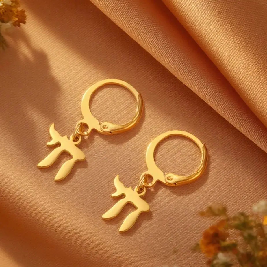 Dangle earrings with the Jewish Chai symbol, gold
