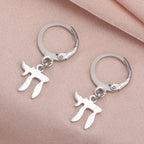 Dangle earrings with the Jewish Chai symbol, silver