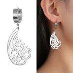 Ayatul Kursi Arabic silver drop earrings