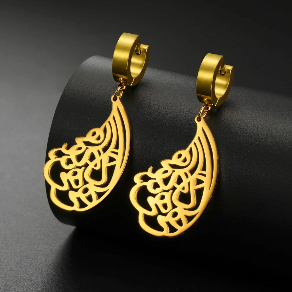 Ayatul Kursi Arabic gold drop earrings