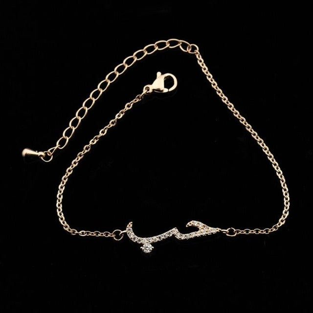 Arabic Islamic Rose Gold Bracelet for Women