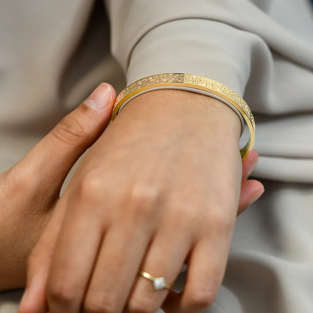 "Ayat Al Kursi" Bracelet Quran Verse 
