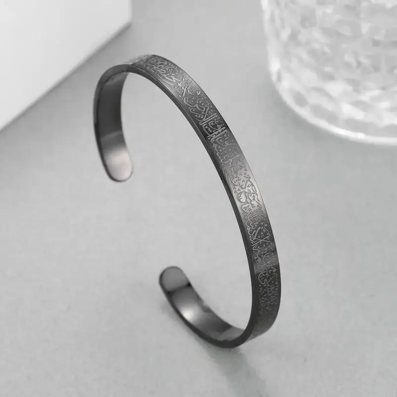 "Ayat Al Kursi" Bracelet Quran Verse 