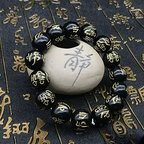 Black Buddhist Amulet ID Bracelet