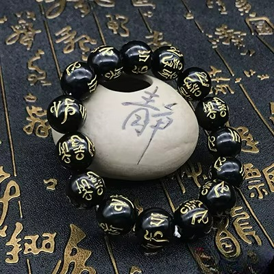 Black Buddhist Amulet ID Bracelet