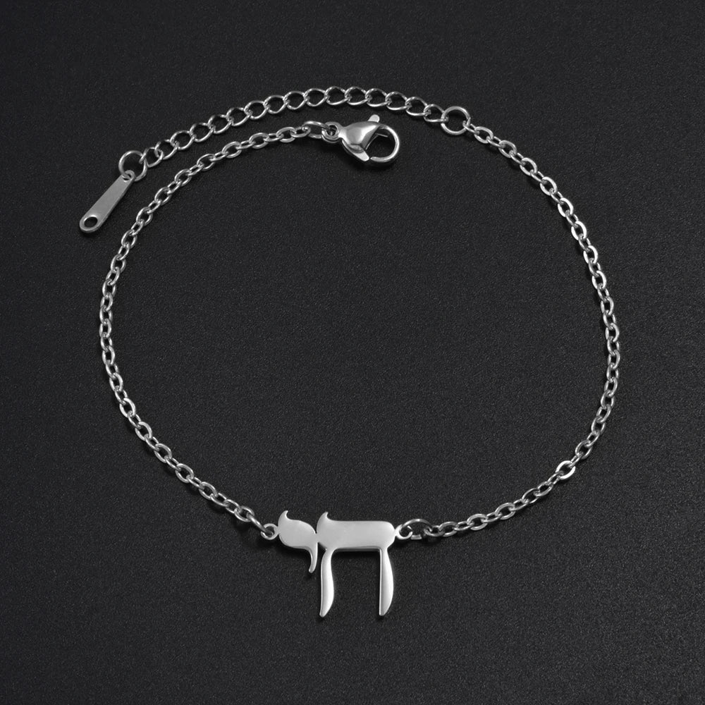 Women's bracelet with the Jewish Chai symbol in silver