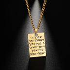 Unisex necklace with blessing pendant and Jewish Hebrew Yeshua symbol in gold