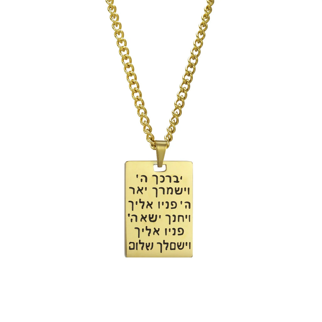 Unisex necklace with blessing pendant and Jewish Hebrew Yeshua symbol in gold