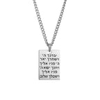 Unisex necklace with blessing pendant and Jewish Hebrew Yeshua symbol in silver