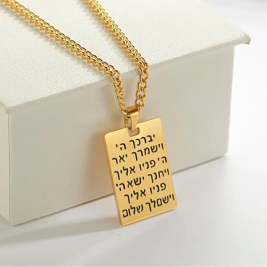 Unisex necklace with blessing pendant and Jewish Hebrew Yeshua symbol in gold