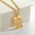 Unisex necklace with blessing pendant and Jewish Hebrew Yeshua symbol in gold