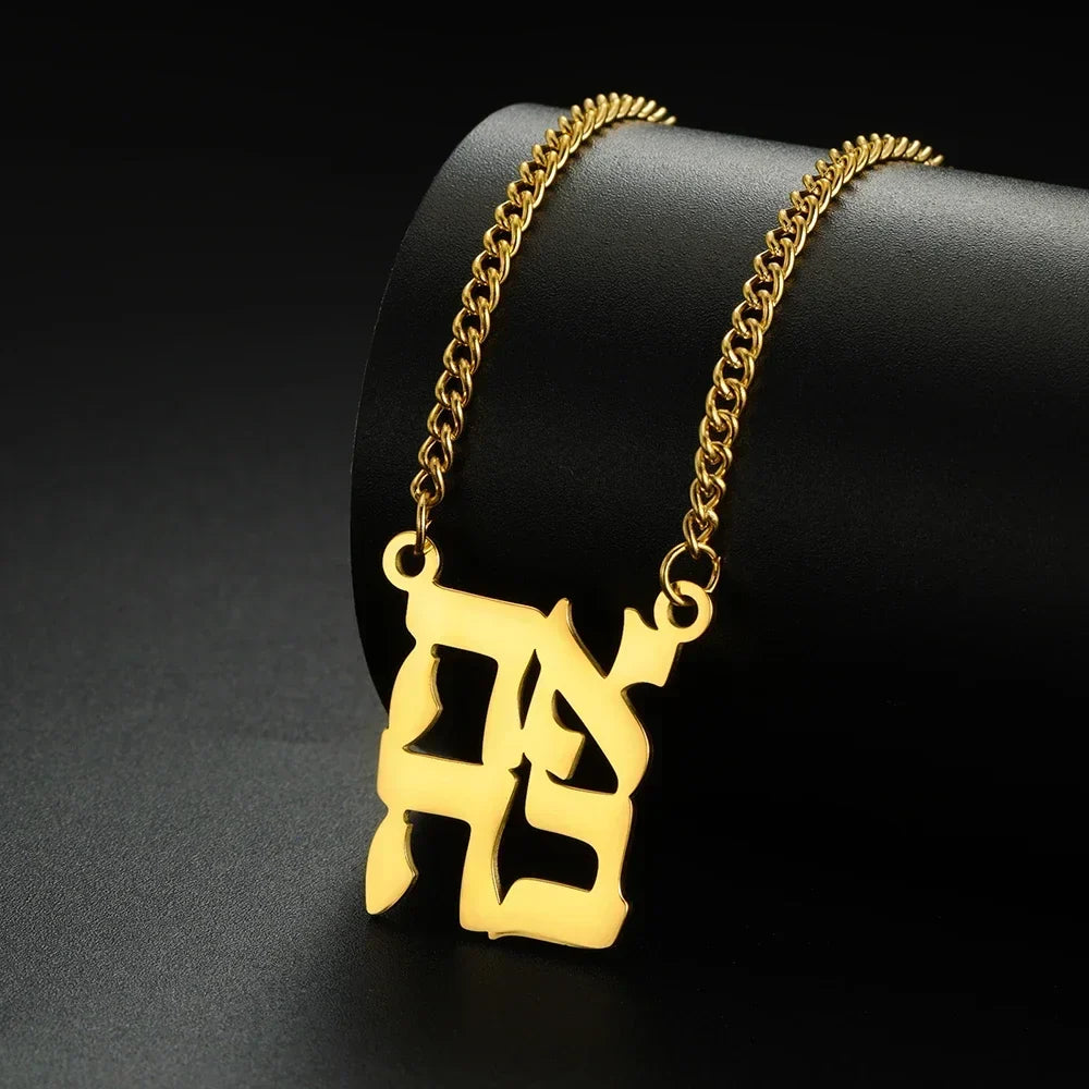 Necklace with blessing pendant and Hebrew Yeshua symbol in gold-tone