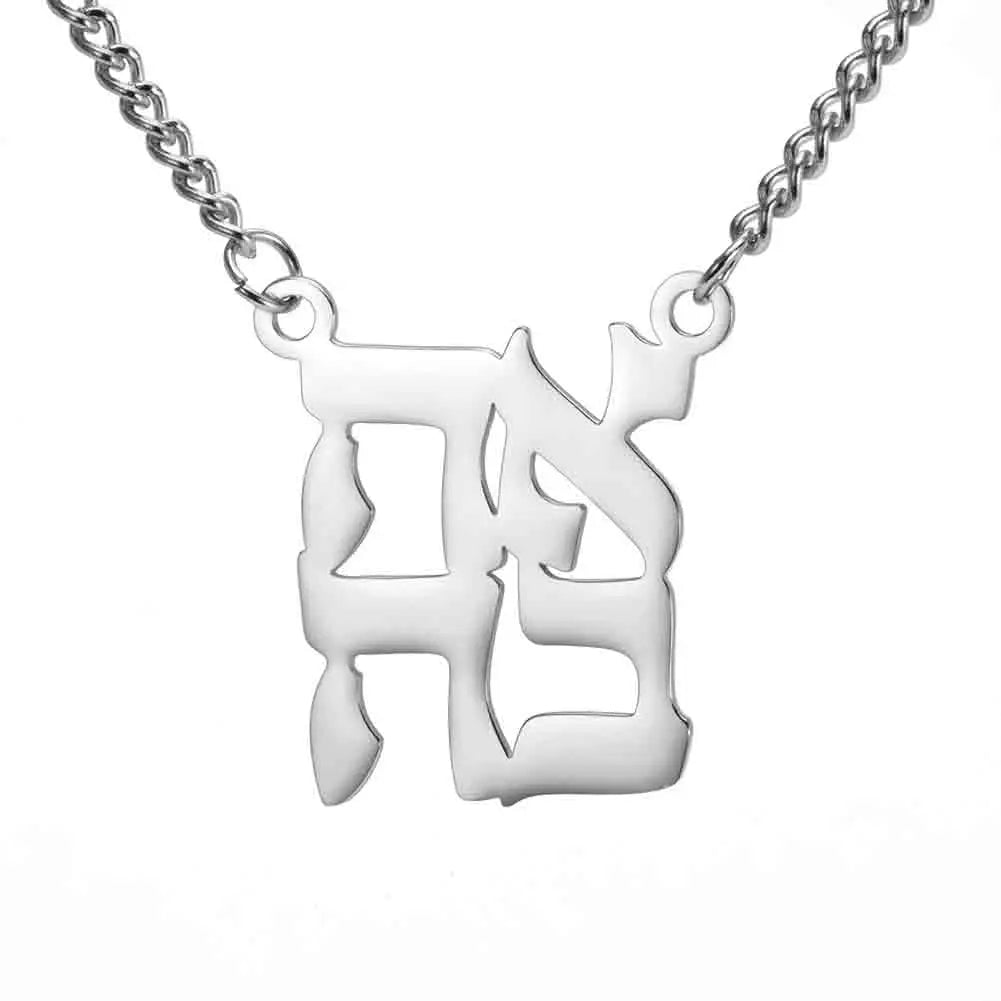 Necklace with blessing pendant and Hebrew Yeshua symbol in silver-tone