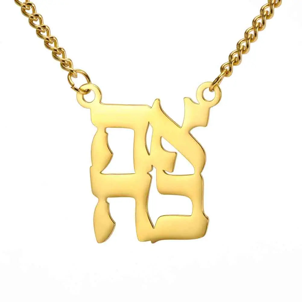 Necklace with blessing pendant and Yeshua Jewish symbol