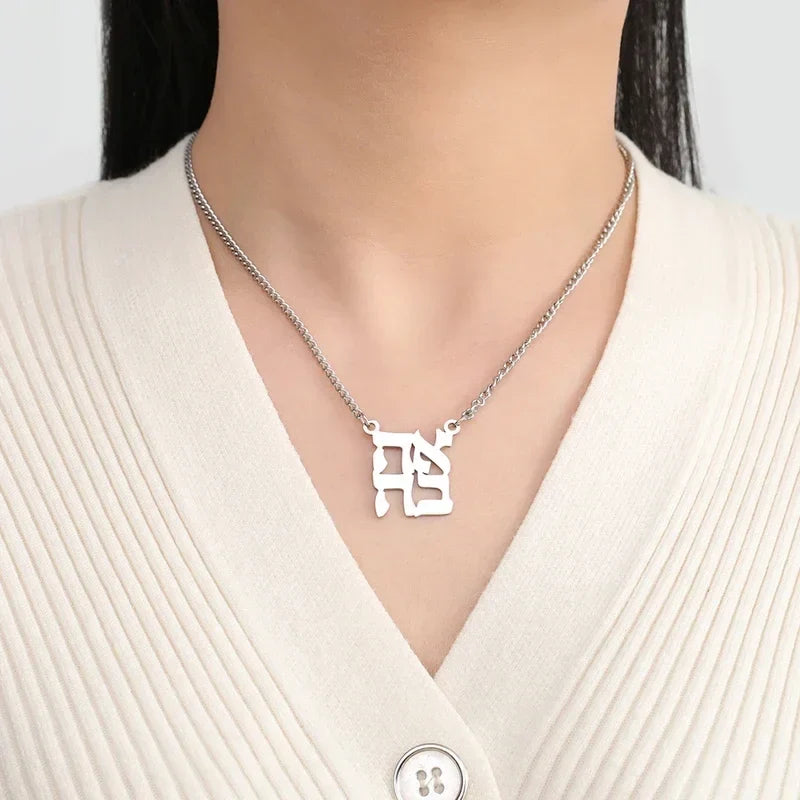 Necklace with blessing pendant and Hebrew Yeshua symbol in silver-tone