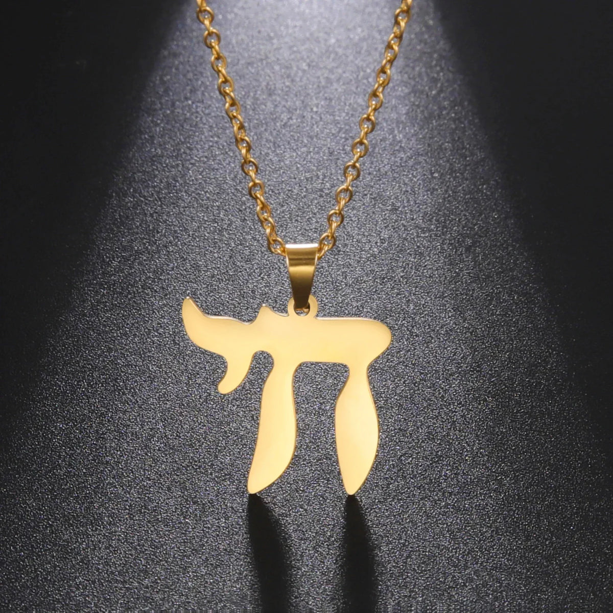 Necklace with Hebrew letter Chai pendant, Jewish symbol of life, gold