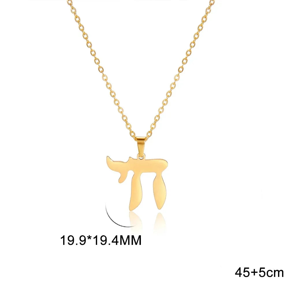 Necklace with Hebrew letter Chai pendant, Jewish symbol of life, gold