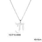 Necklace with Hebrew letter Chai pendant, Jewish symbol of life, silver