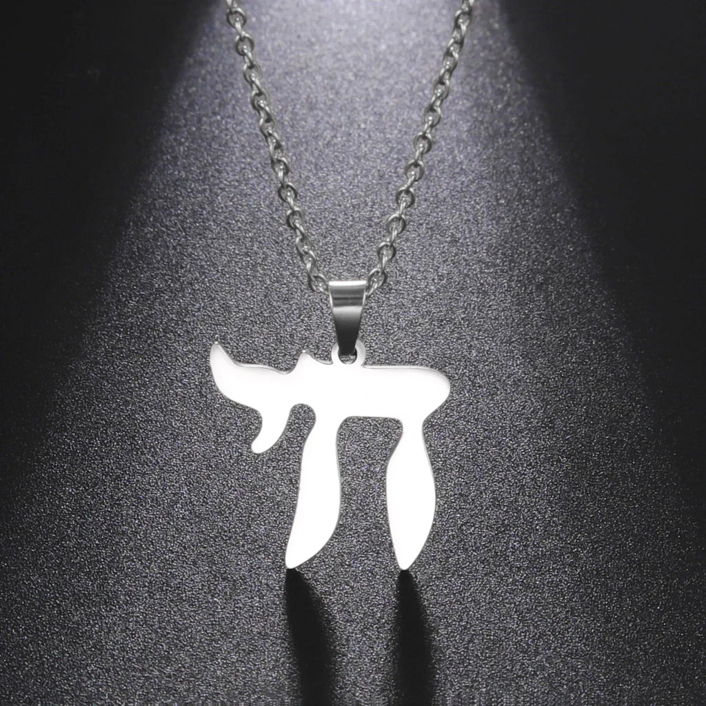 Necklace with Hebrew letter Chai pendant, Jewish symbol of life, silver